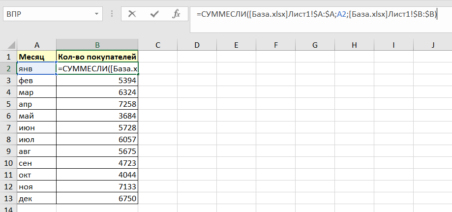 Ошибка в формуле Excel как убрать