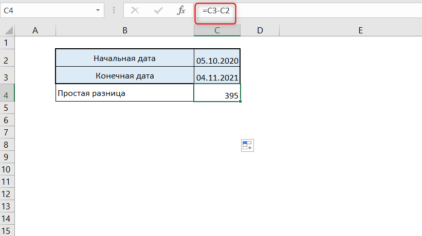 Как в Excel посчитать количество дней между двумя датами | Excel Analytics