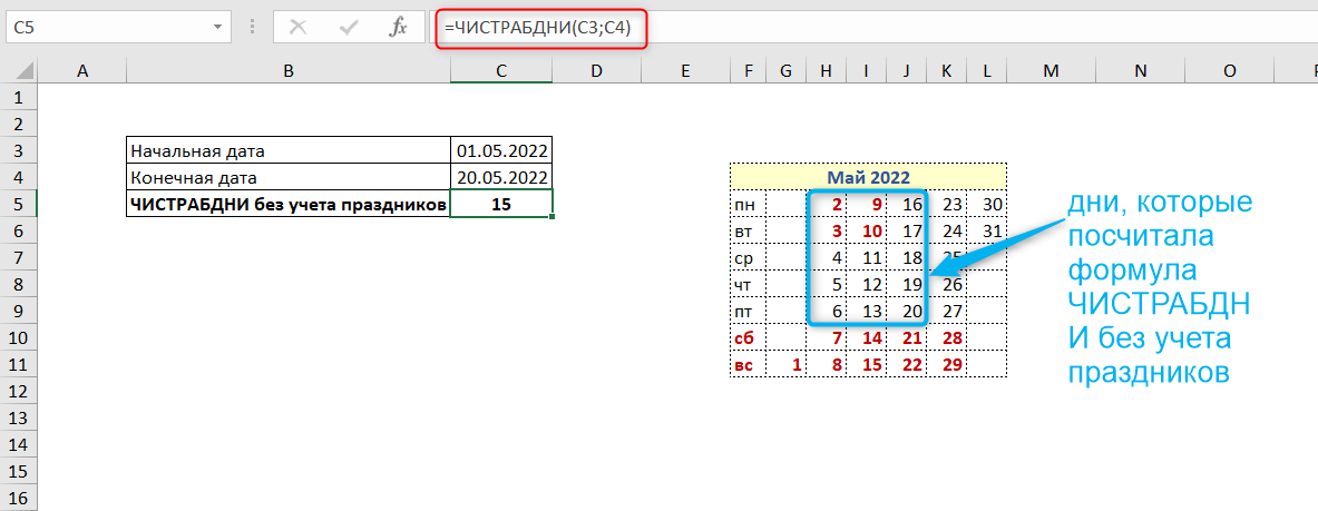 Рабдень межд нет в excel