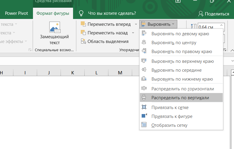 чек лист в excel